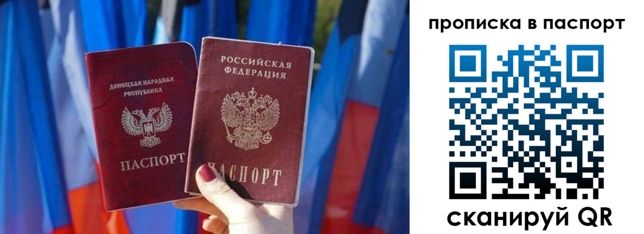 временная регистрация 2025 в Приозерске